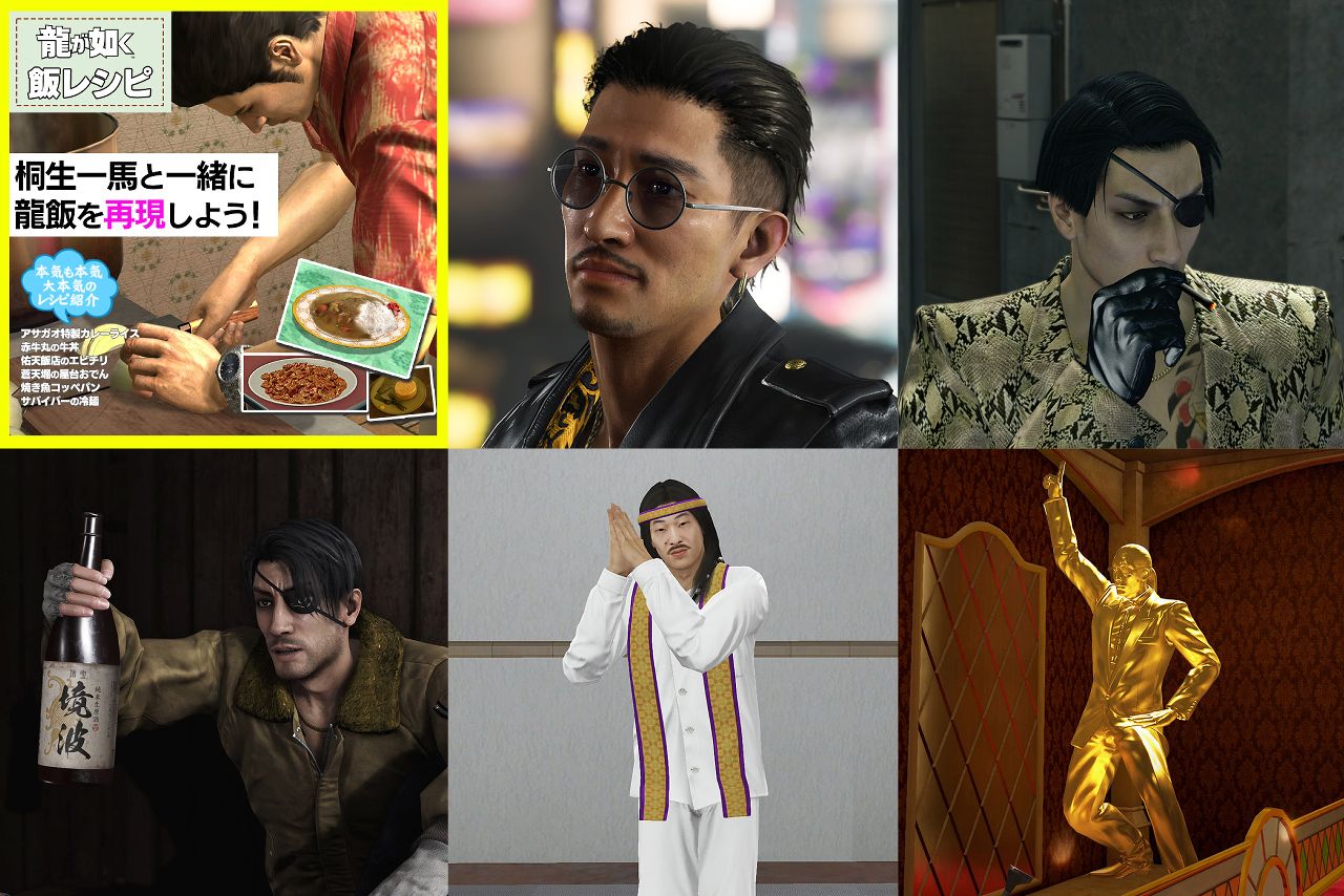 In addition to the giant traffic cone you can vote for things like "Ryu ga Gotoku" Food Recipe Book, Zhao's sunglasses, Majima's leather gloves, 20th Anniversary Sake, Munan Chohept Onast cult leader costume set, the gold statue and more. Source: Ryu Ga Gotoku Studio