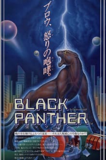 Black Panther