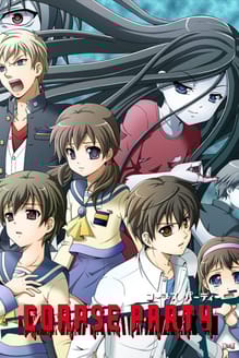Corpse Party