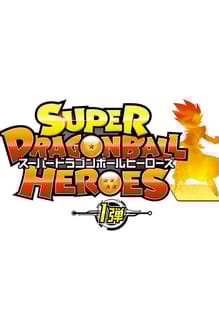 Dragon Ball Heroes