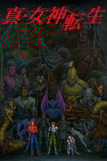 Shin Megami Tensei