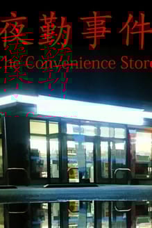 The Convenience Store