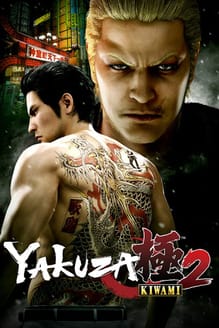 Yakuza Kiwami 2
