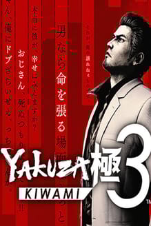 Yakuza Kiwami 3