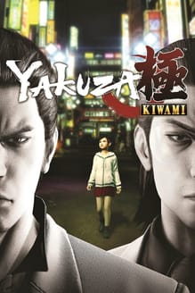 Yakuza Kiwami