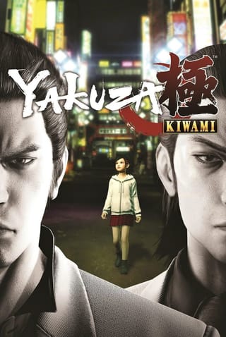 Yakuza Kiwami