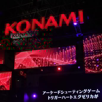Konami Raises Base Salaries for Domestic Full-Time Employees