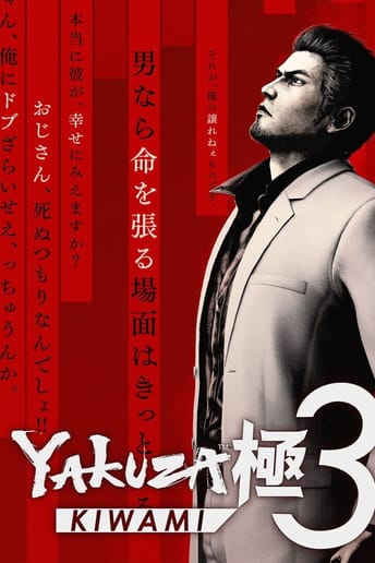 Yakuza Kiwami 3