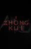 Black Myth: Zhong Kui