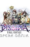 Dissidia Final Fantasy Opera Omnia