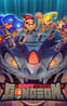 Exit the Gungeon