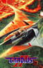 Gradius II