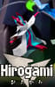 Hirogami