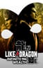 Like a Dragon: Infinite Wealth