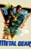 Metal Gear