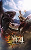 Monster Hunter 4