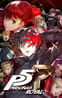 Persona 5 Royal