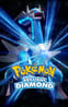 Pokémon Brilliant Diamond