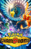 Pokémon Champions