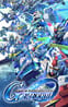 SD Gundam G Generation Eternal