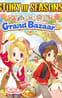 Story of Seasons: Grand Bazaar