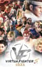 Virtua Fighter 5 R.E.V.O.