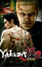 Yakuza Kiwami 2