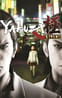 Yakuza Kiwami